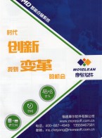 倉庫管理信息化_叫料管理_呆滯物料管理_條碼打印管理  SMT物料防錯與追溯系統(tǒng)（MS-CLV